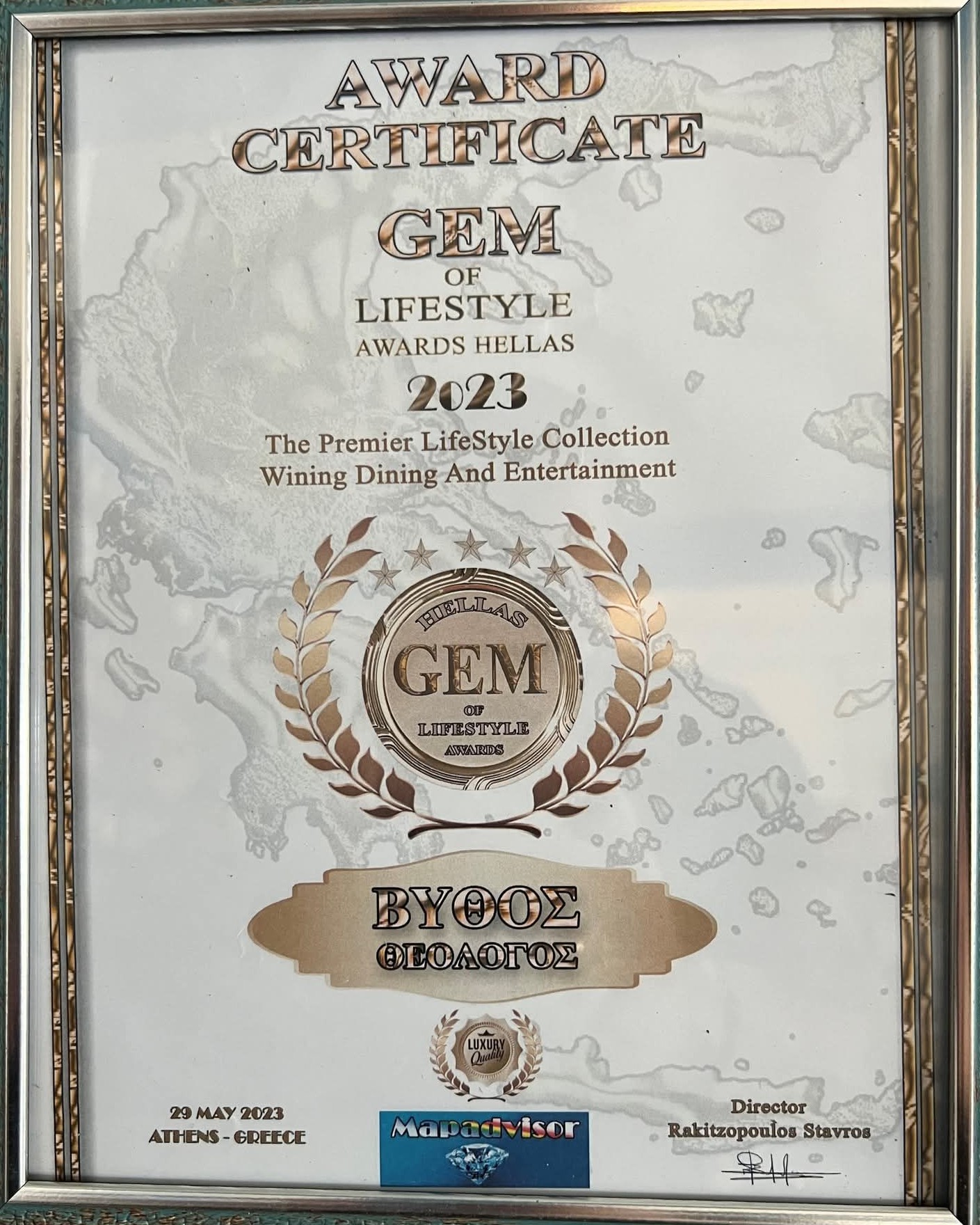 Award 2023