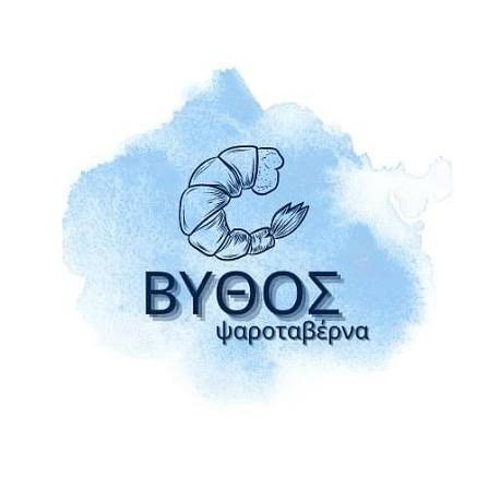 Βυθός Logo
